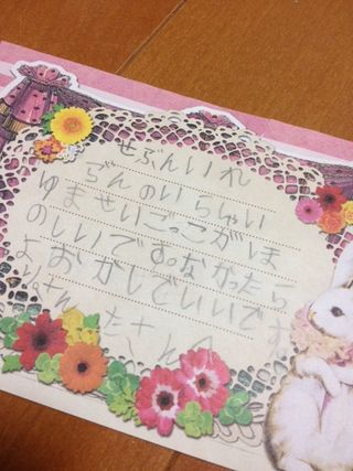 Letter のコピー 